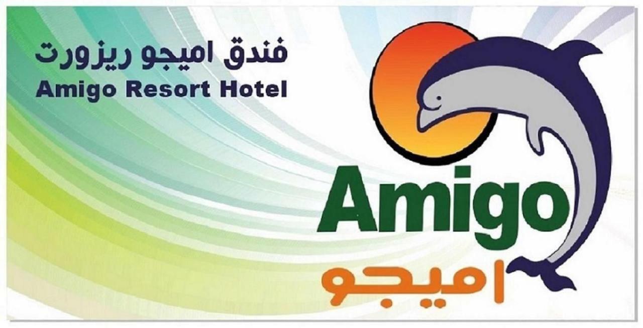 Amigo Resort - Ain Soukhna Exterior foto